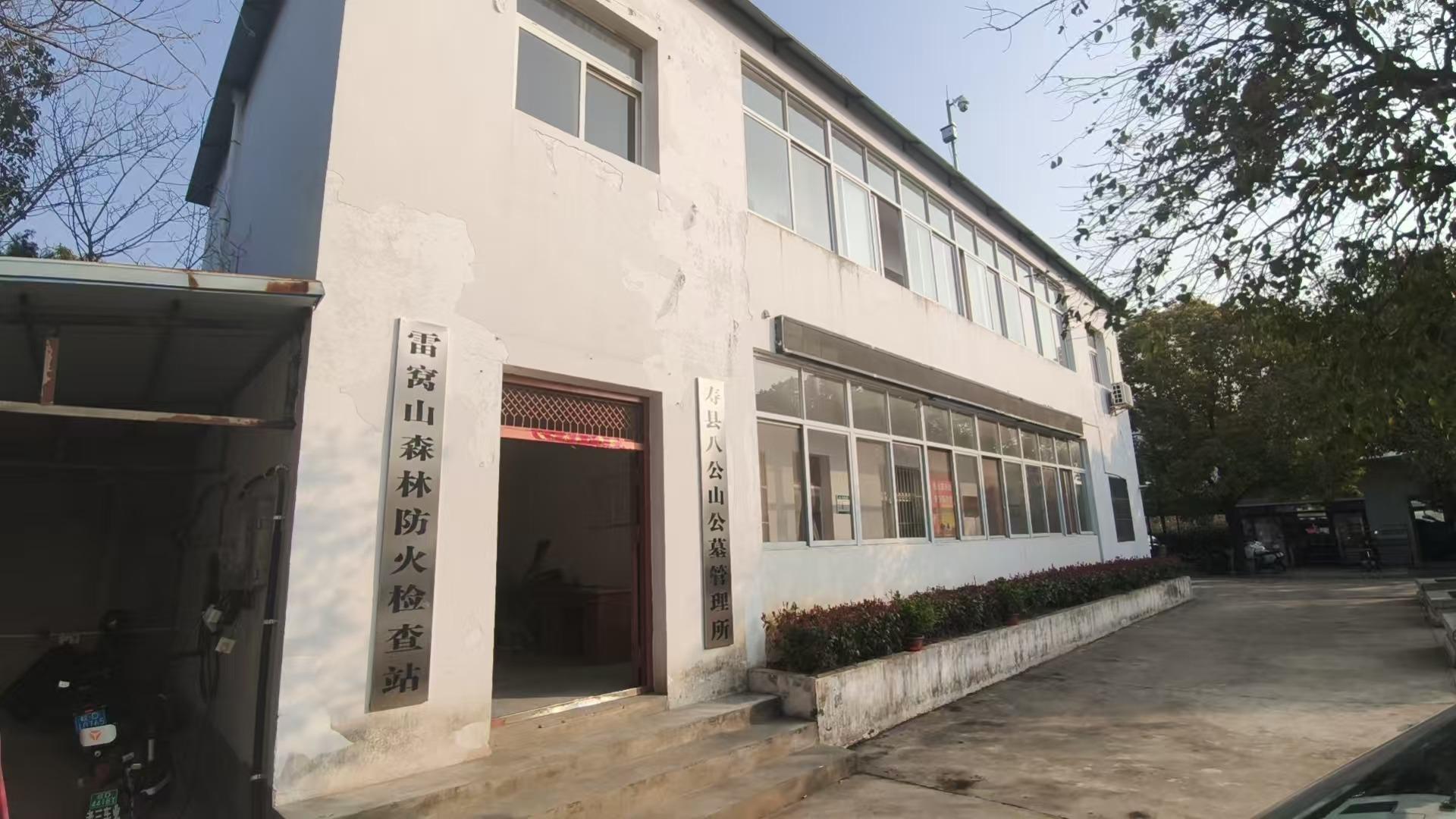 寿县八公山公墓园区图片