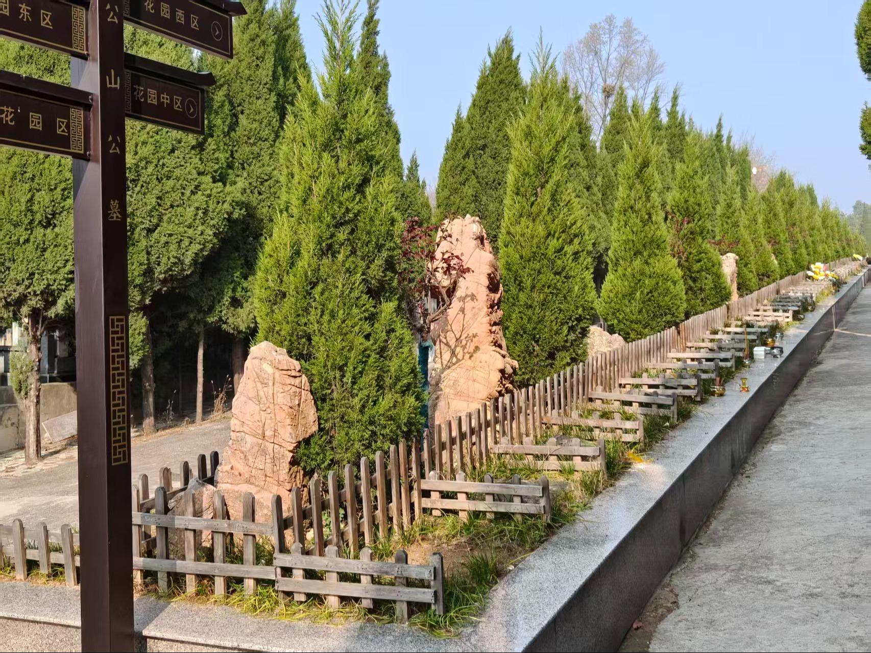 寿县八公山公墓园区图片