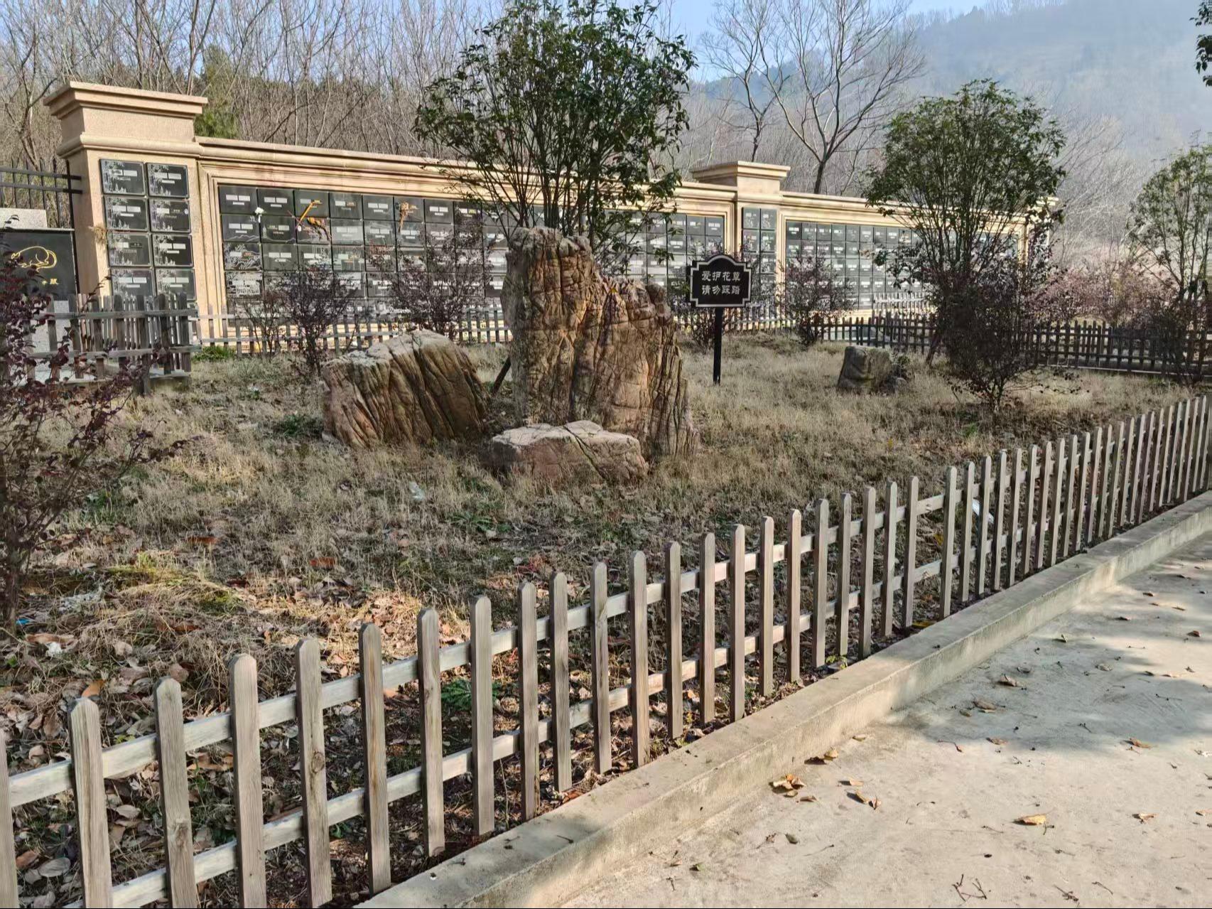 寿县八公山公墓园区图片