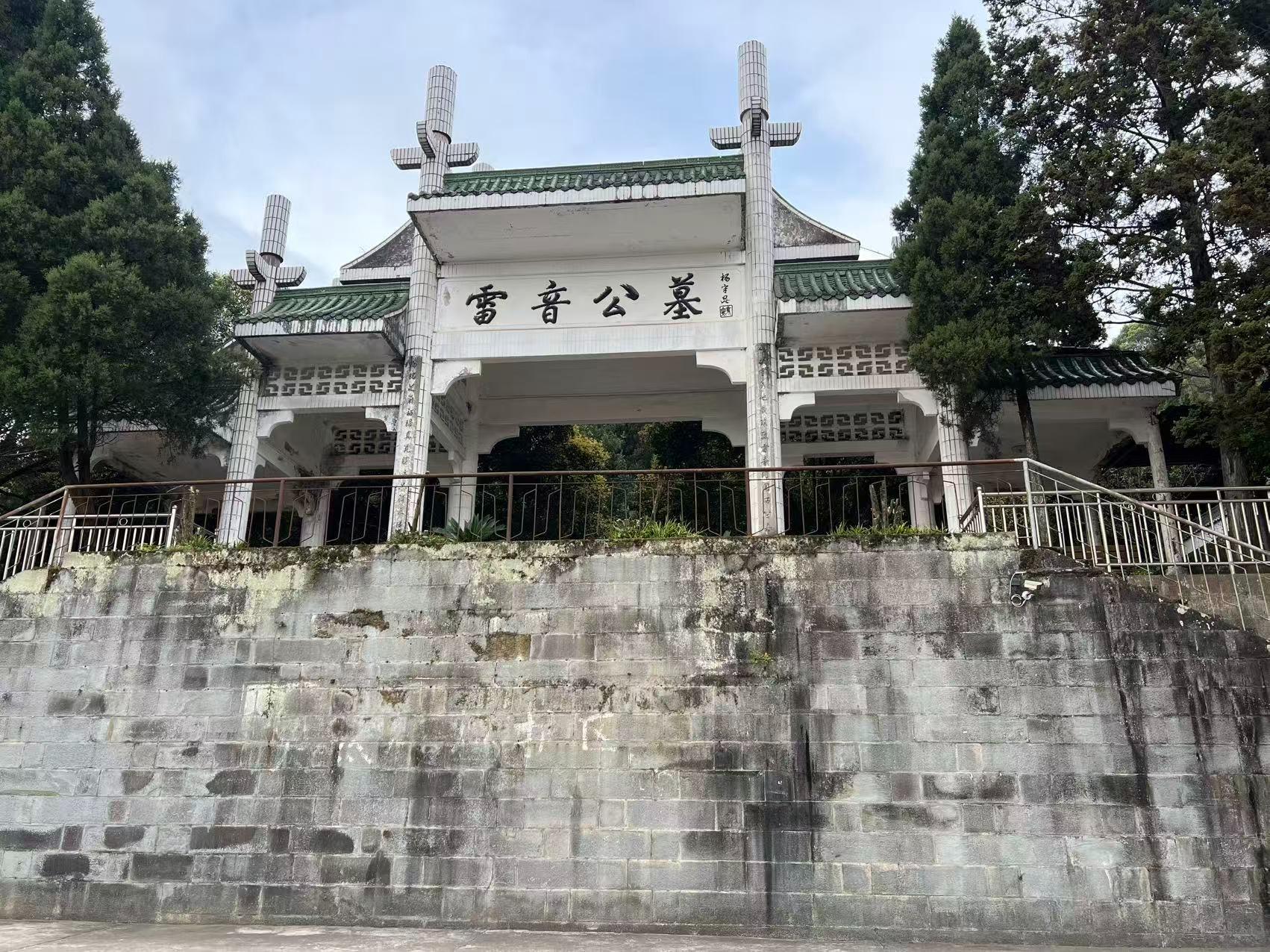 达州市达川区雷音公墓园区图片