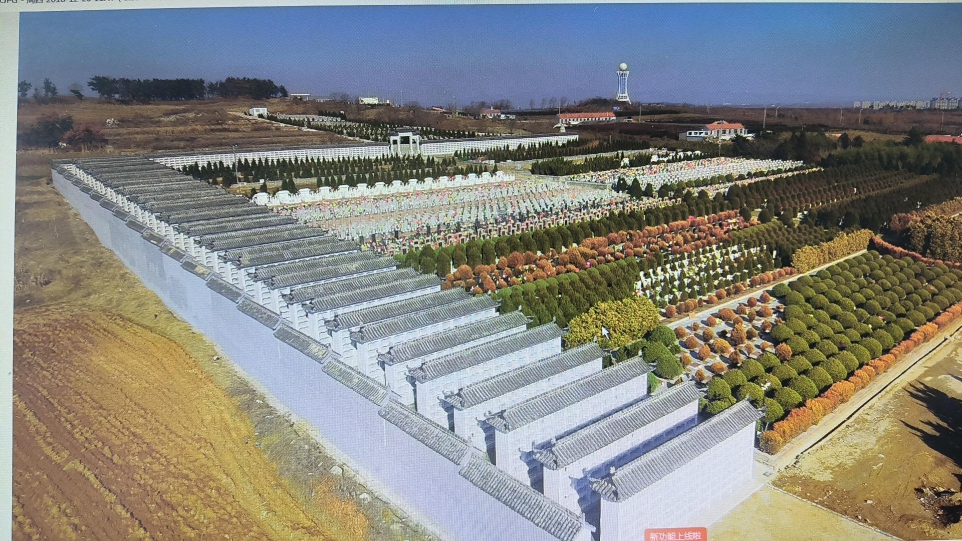 荣成市殡葬事务服务中心 （元宝山公墓）园区图片