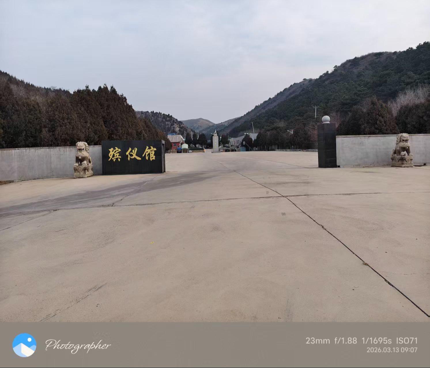 葫芦岛市南票区殡仪馆