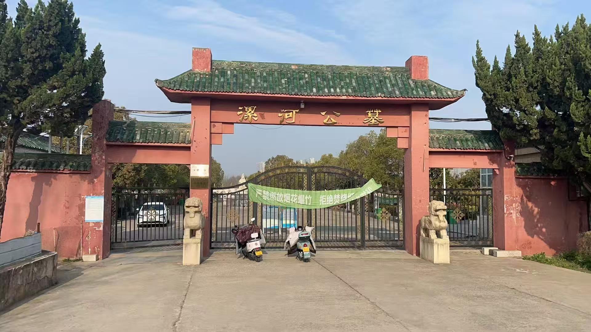 漯河市盛泽实业有限公司园区图片