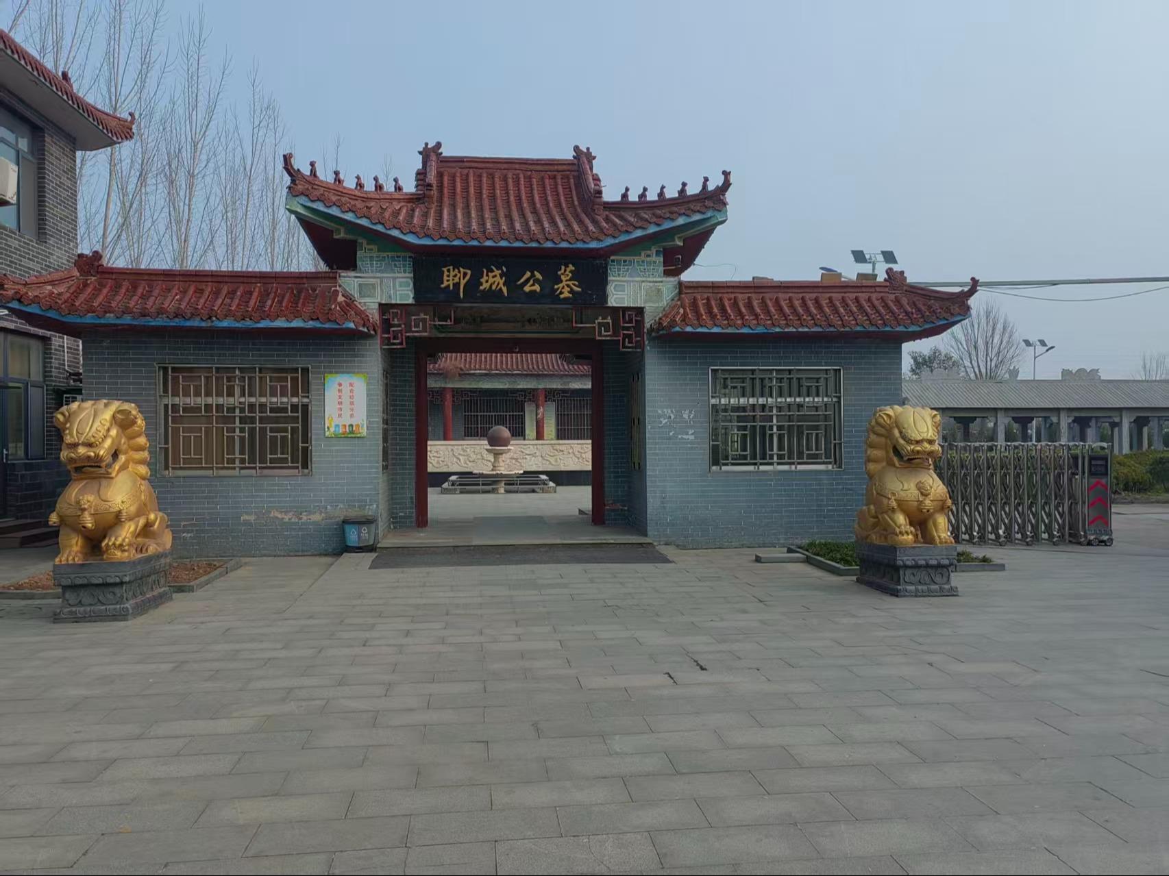 万寿陵园