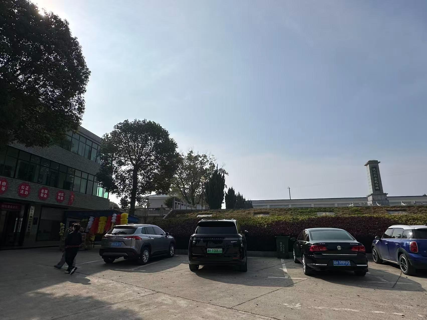 湖南省沅江市蠡山公墓服务中心