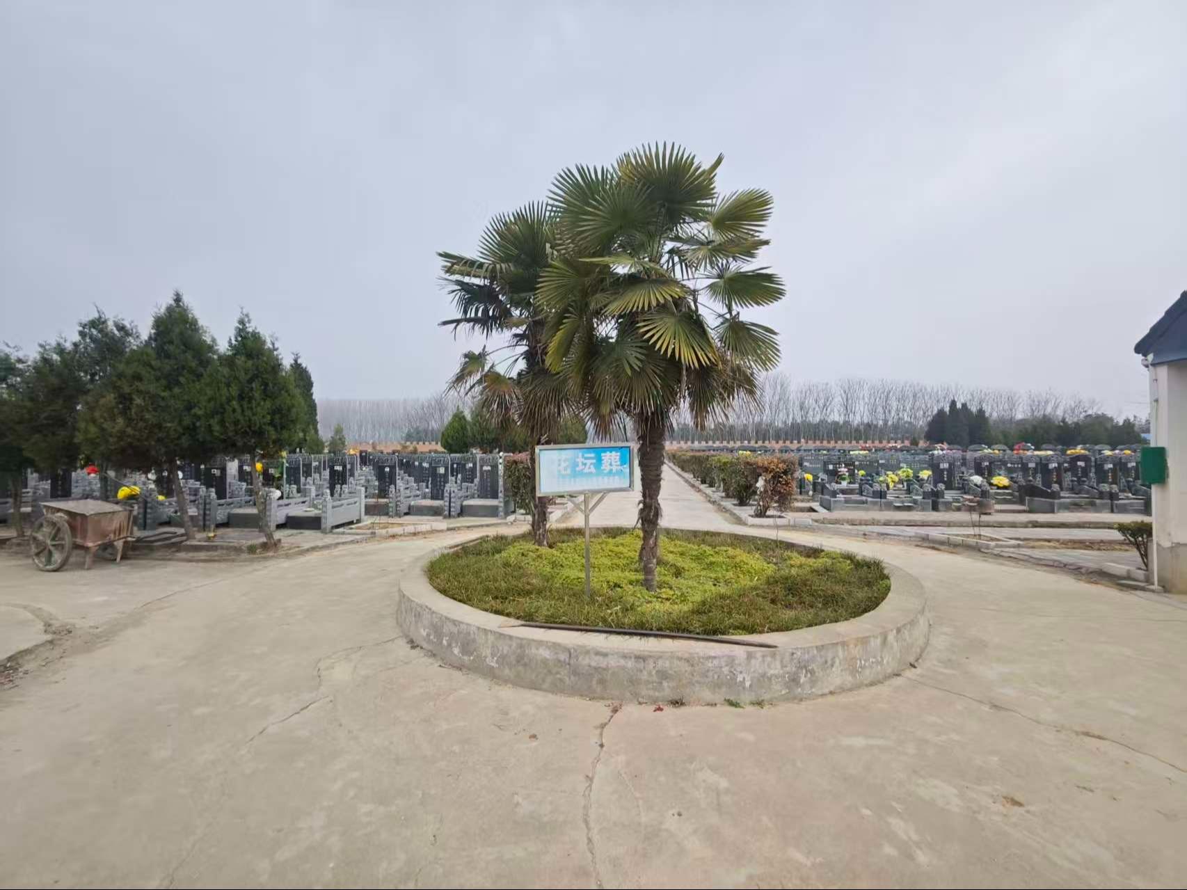 社旗县海昊墓园有限公司园区图片