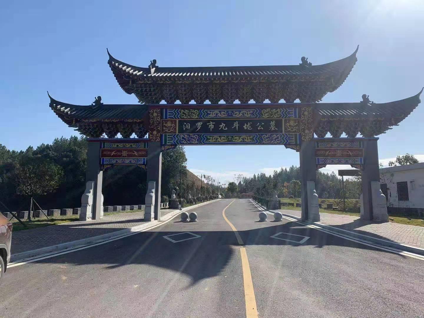 汨罗市万福园有限责任公司园区图片