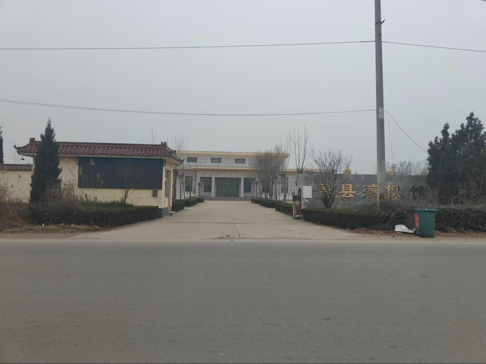 景县殡葬服务中心