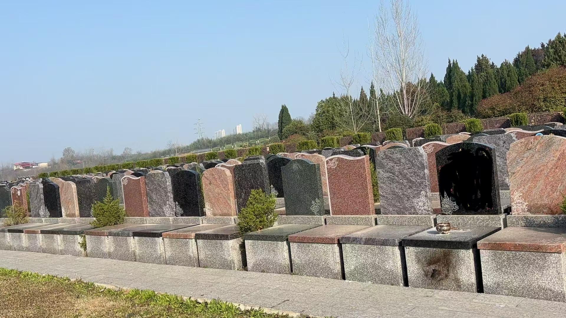 西郊公墓