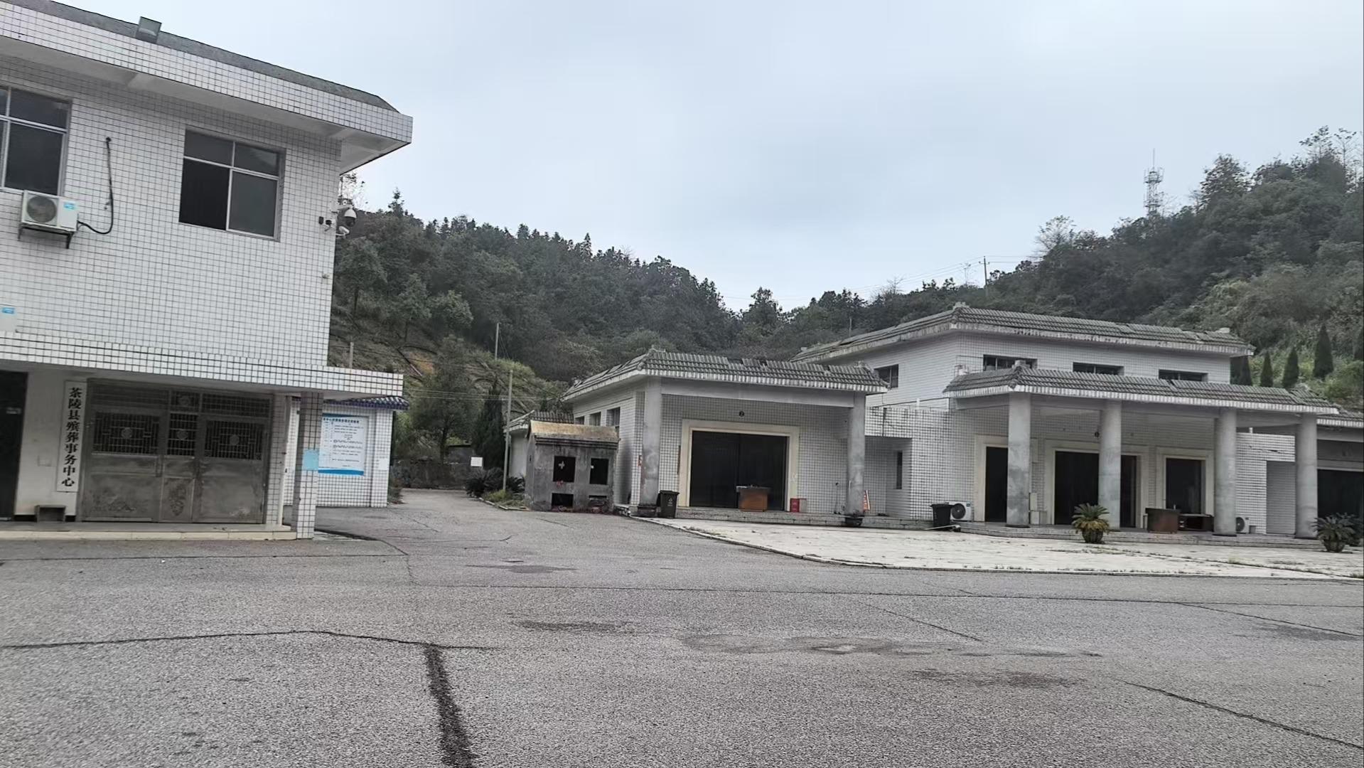 茶陵县殡葬事务中心