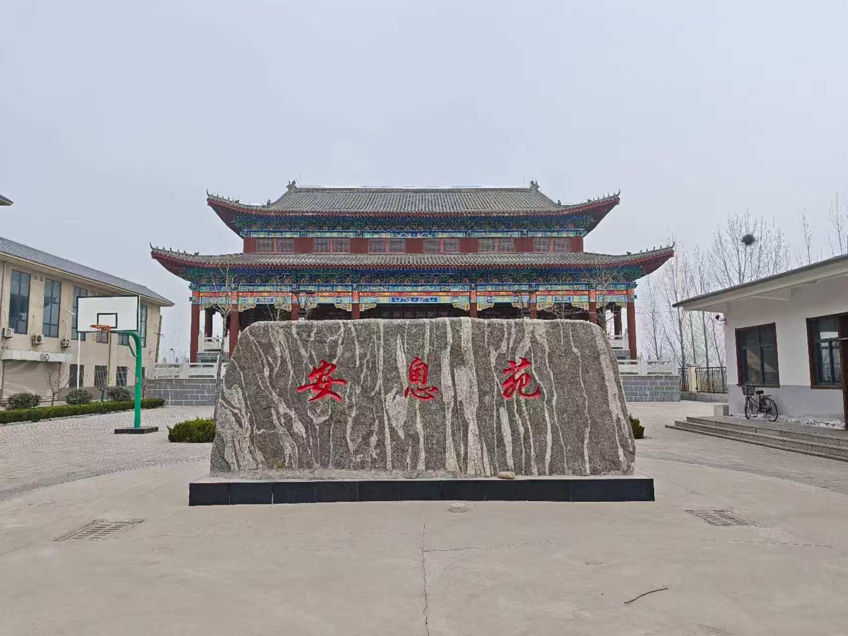东阿县殡仪馆骨灰堂