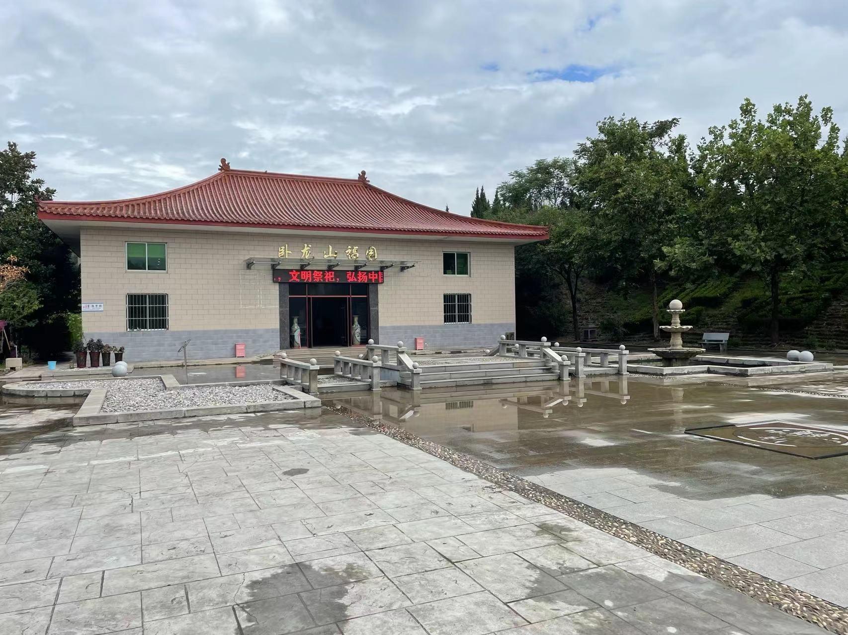 西安卧龙山福园园区图片