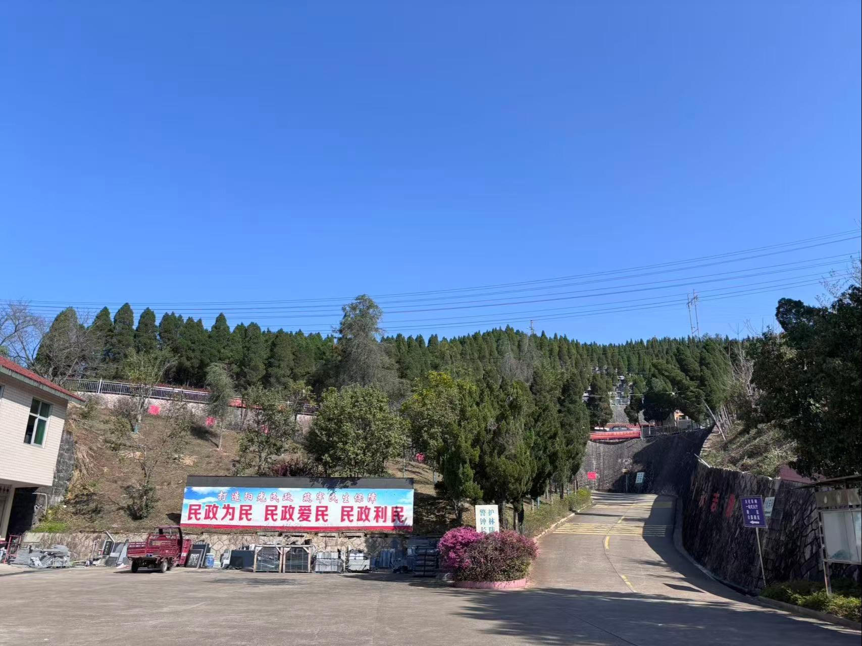 松溪县卧龙津静园公墓园区图片