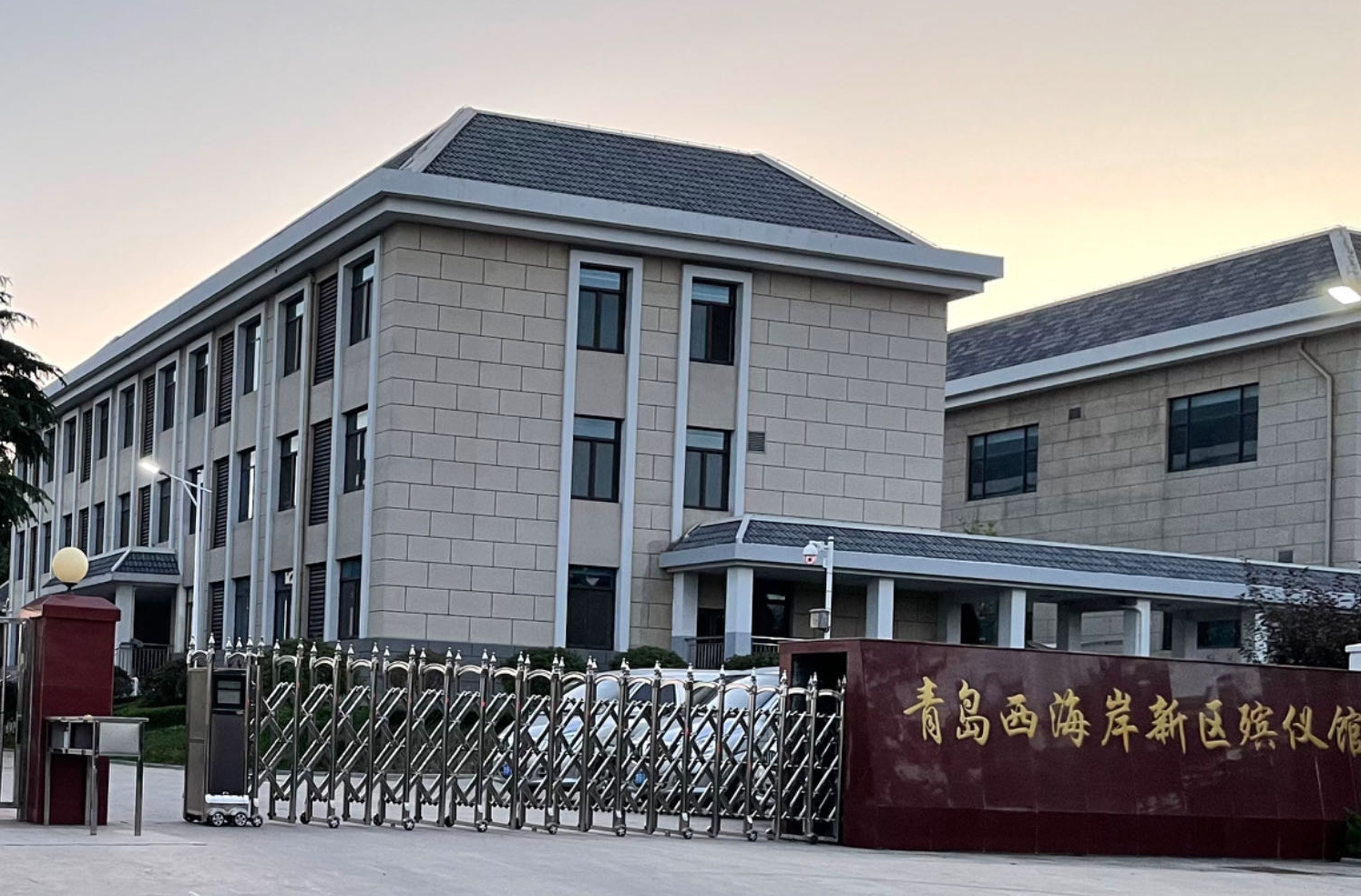 青岛市黄岛区殡仪馆