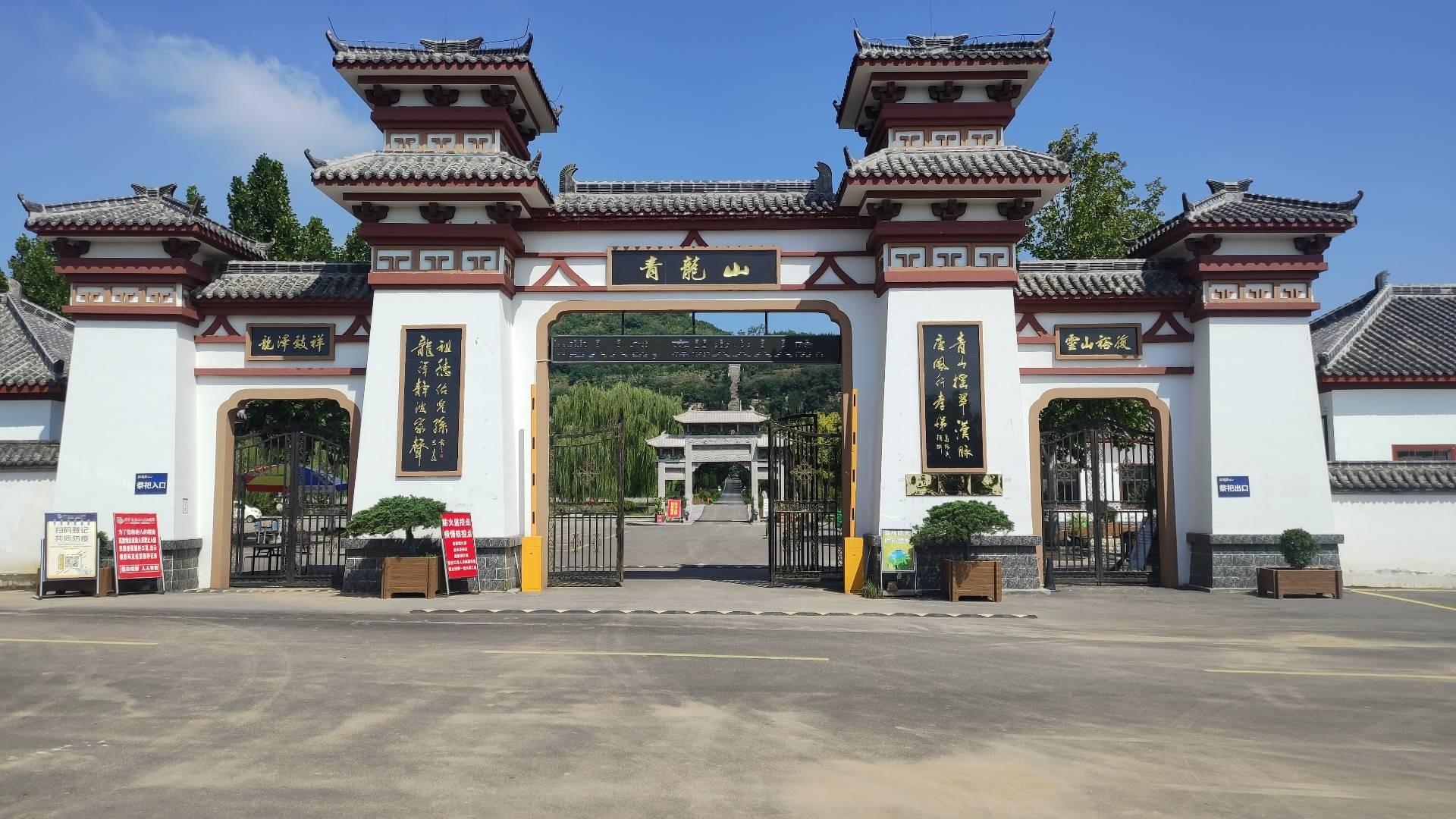 嘉祥青龙山公墓有限公司园区图片