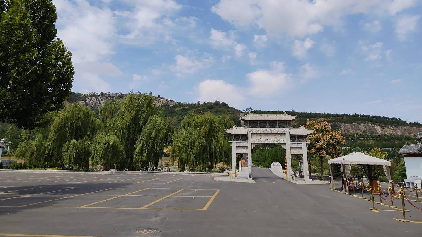 嘉祥青龙山公墓有限公司园区图片