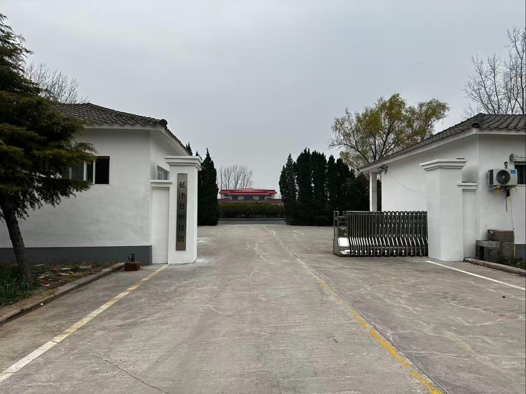 延津县殡葬服务中心（延津县殡仪馆）
