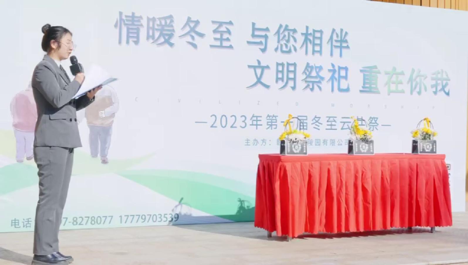 赣州广福陵园有限公司园区图片