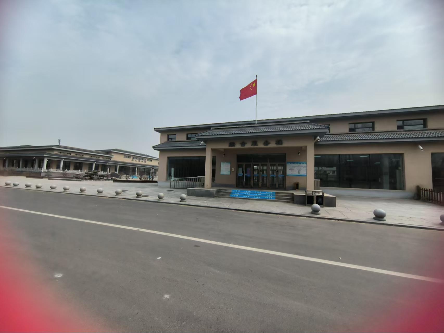 新民市殡仪馆