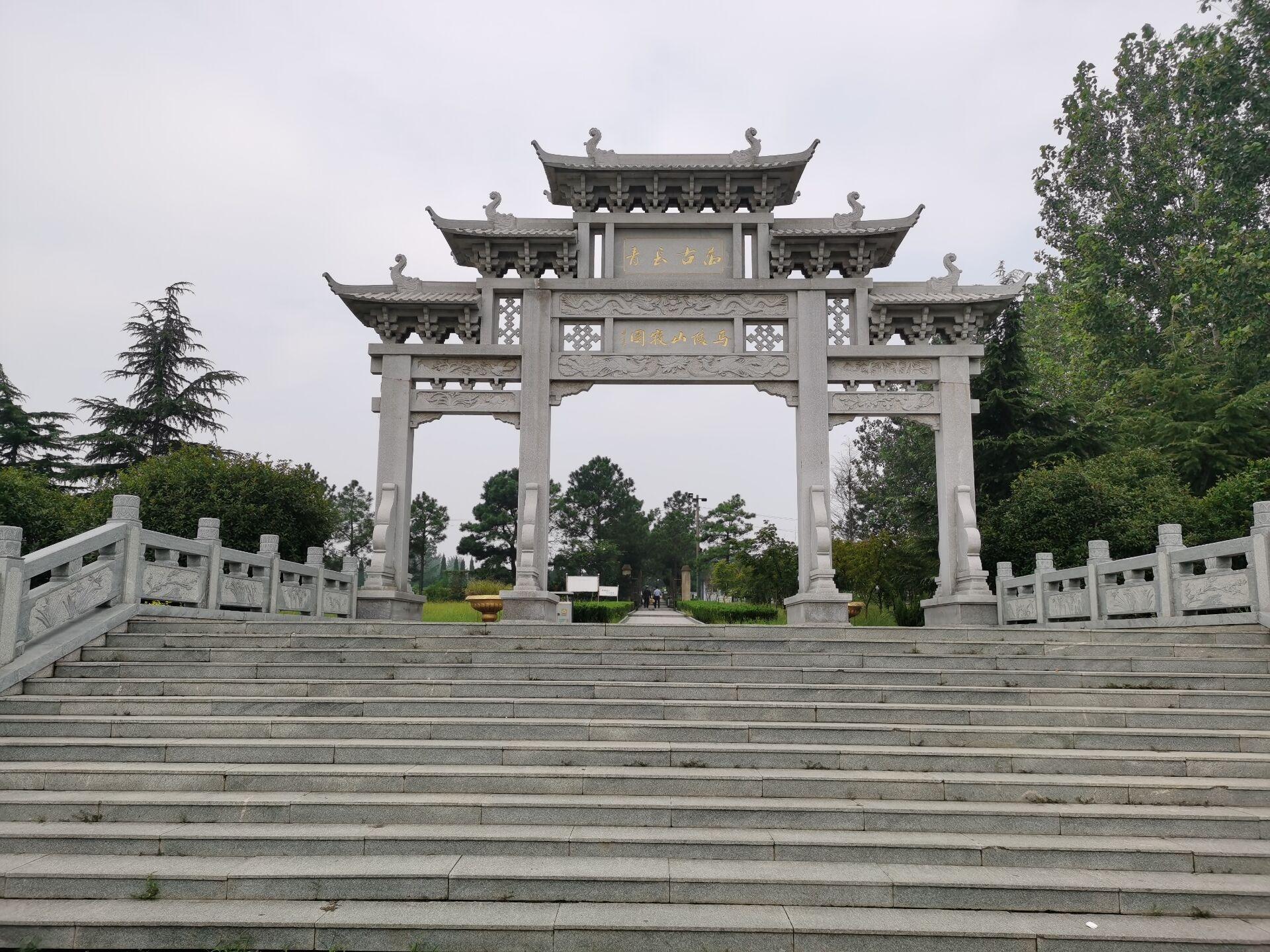 新沂市马陵山公墓管理办公室园区图片