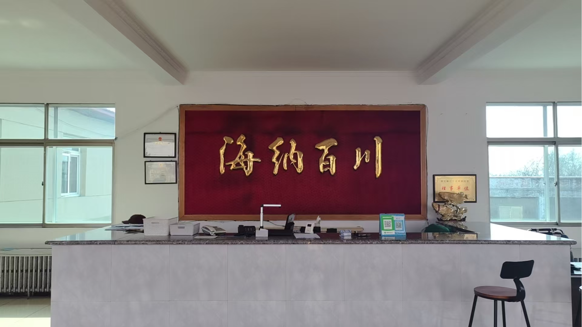 辽阳公墓园区图片