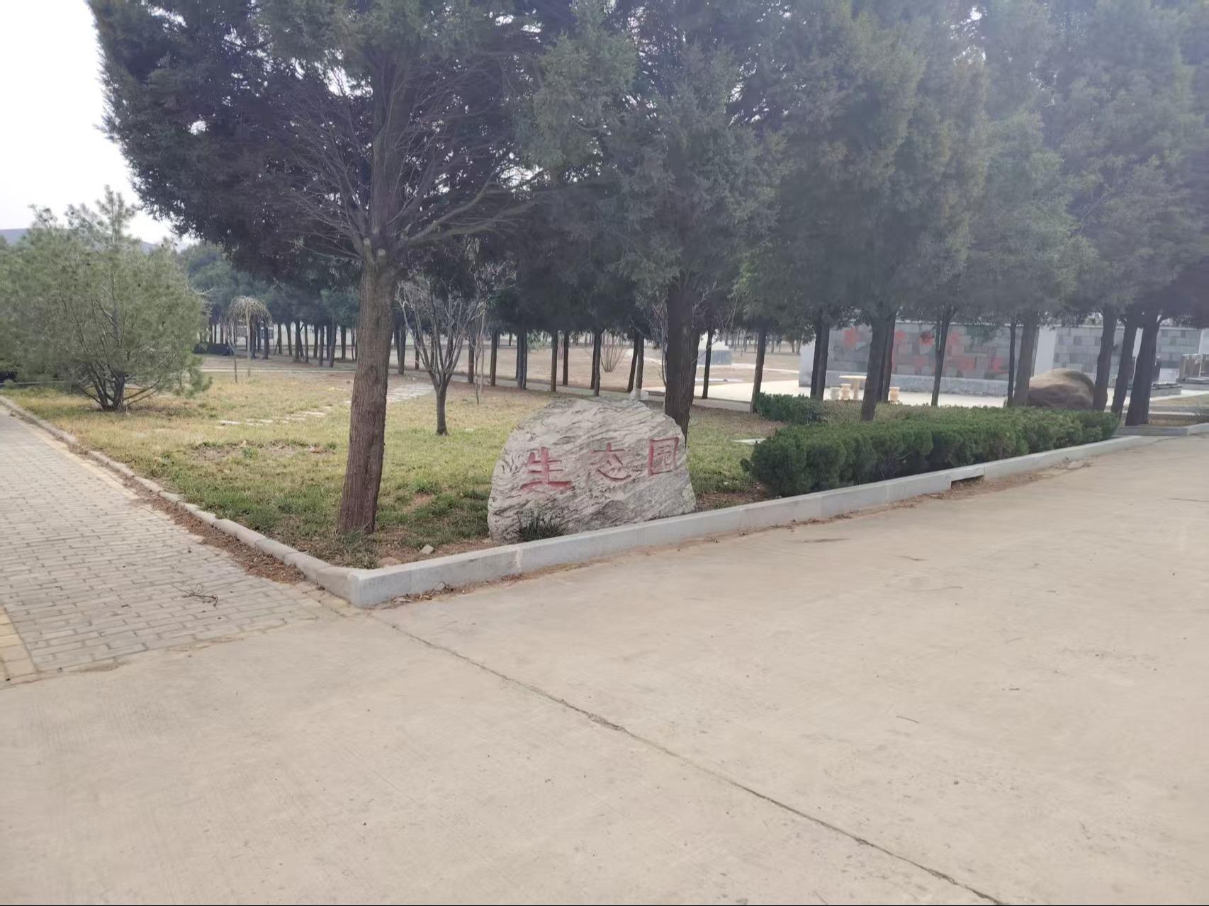 安阳市殡葬事务中心--韩陵山公墓园区图片