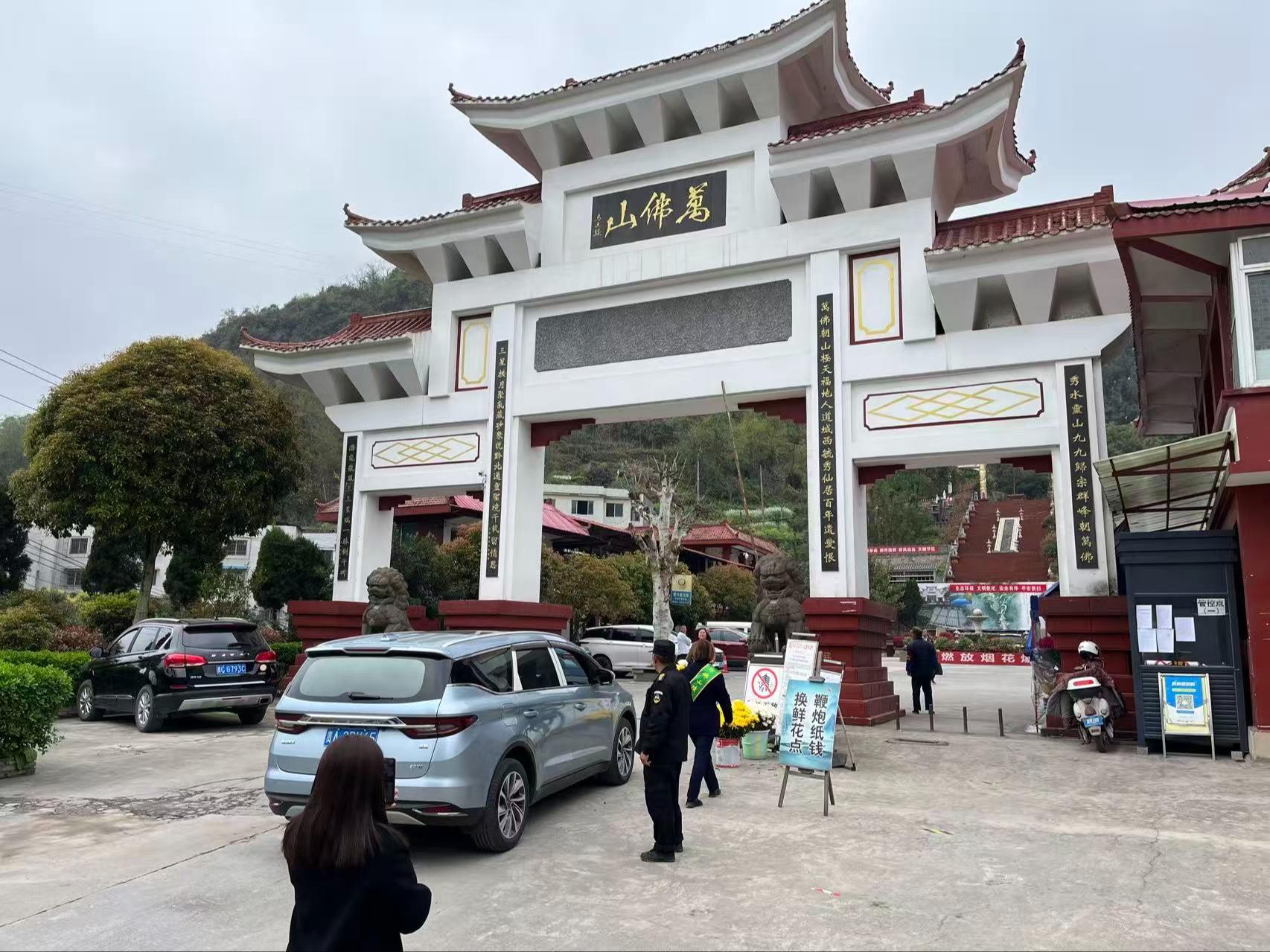 万佛山陵园园区图片