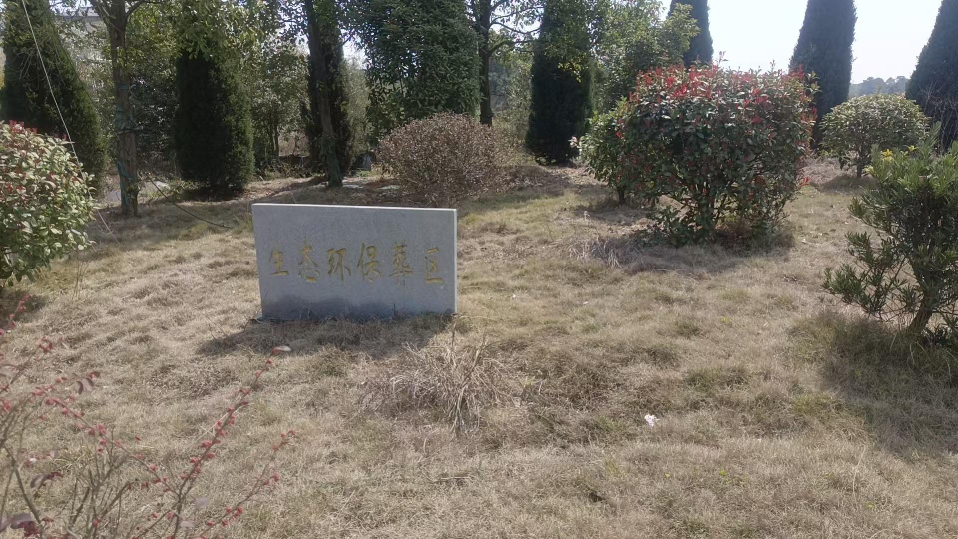 神岭陵园园区图片