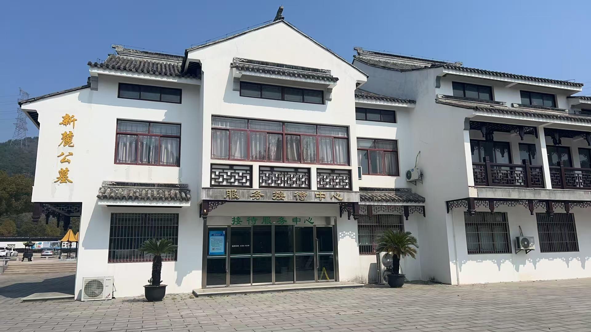 苏州市吴中区胥口镇胥陵文化有限公司新麓分公司