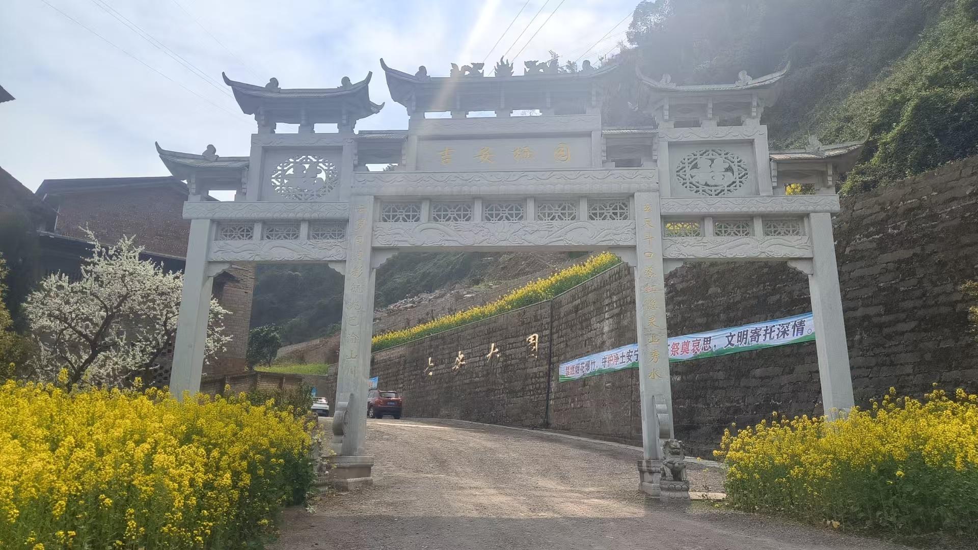 万州区庙梁山陵园园区图片