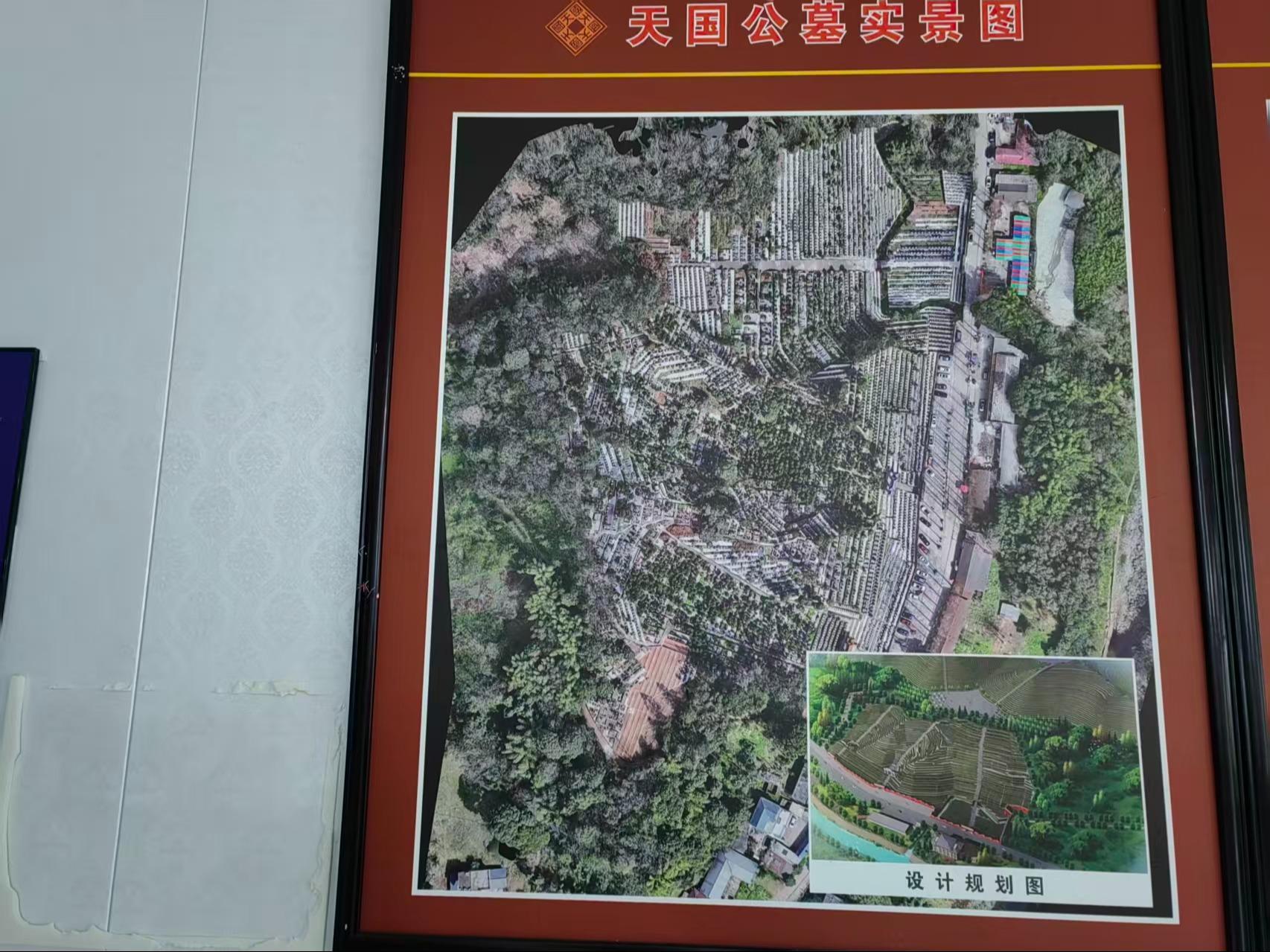 都江堰市天国公墓园区图片