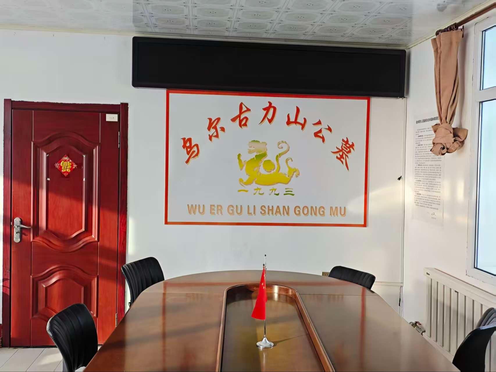 富锦市殡葬事务服务中心-富锦市乌尔古力山公墓园区图片