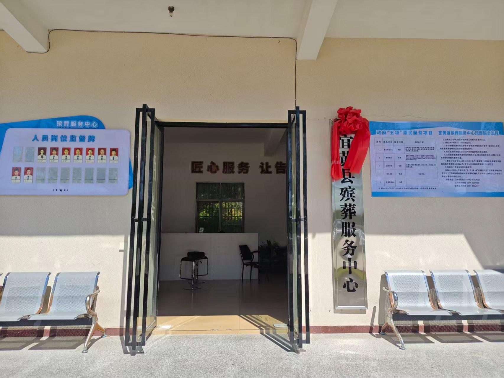 宜黄县殡葬服务中心(回归园)园区图片