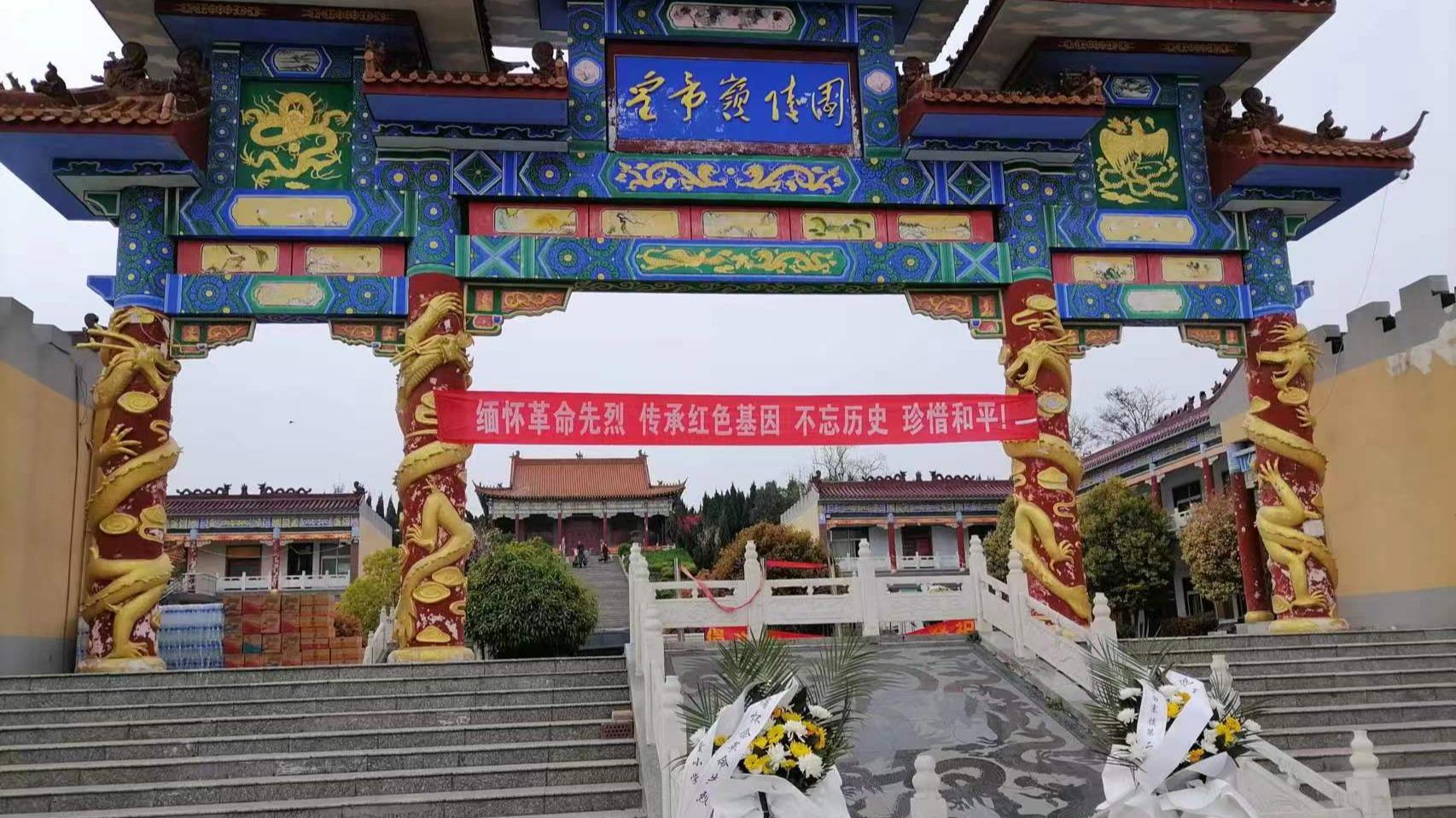 新密皇帝岭陵园