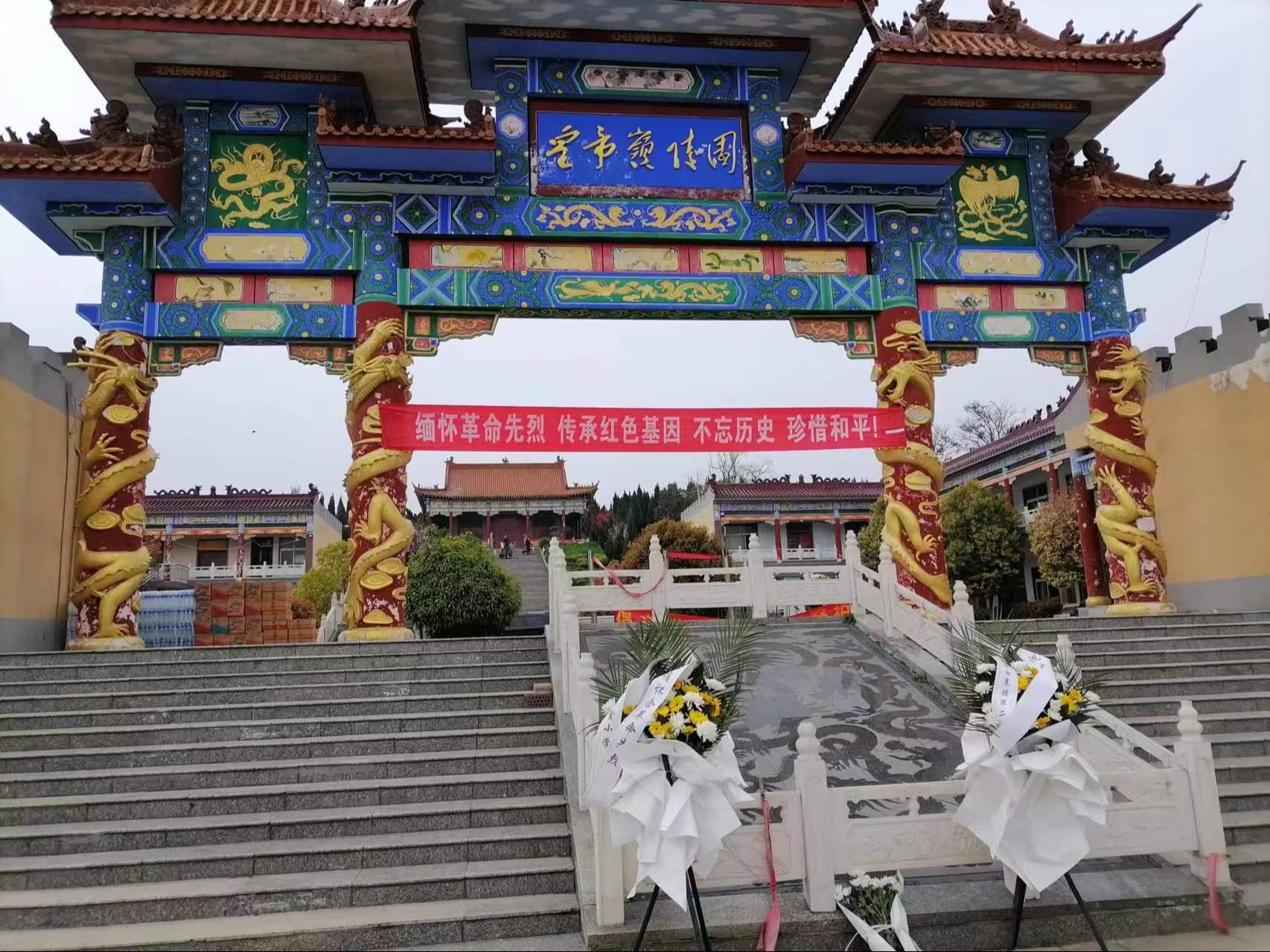 新密皇帝岭陵园园区图片