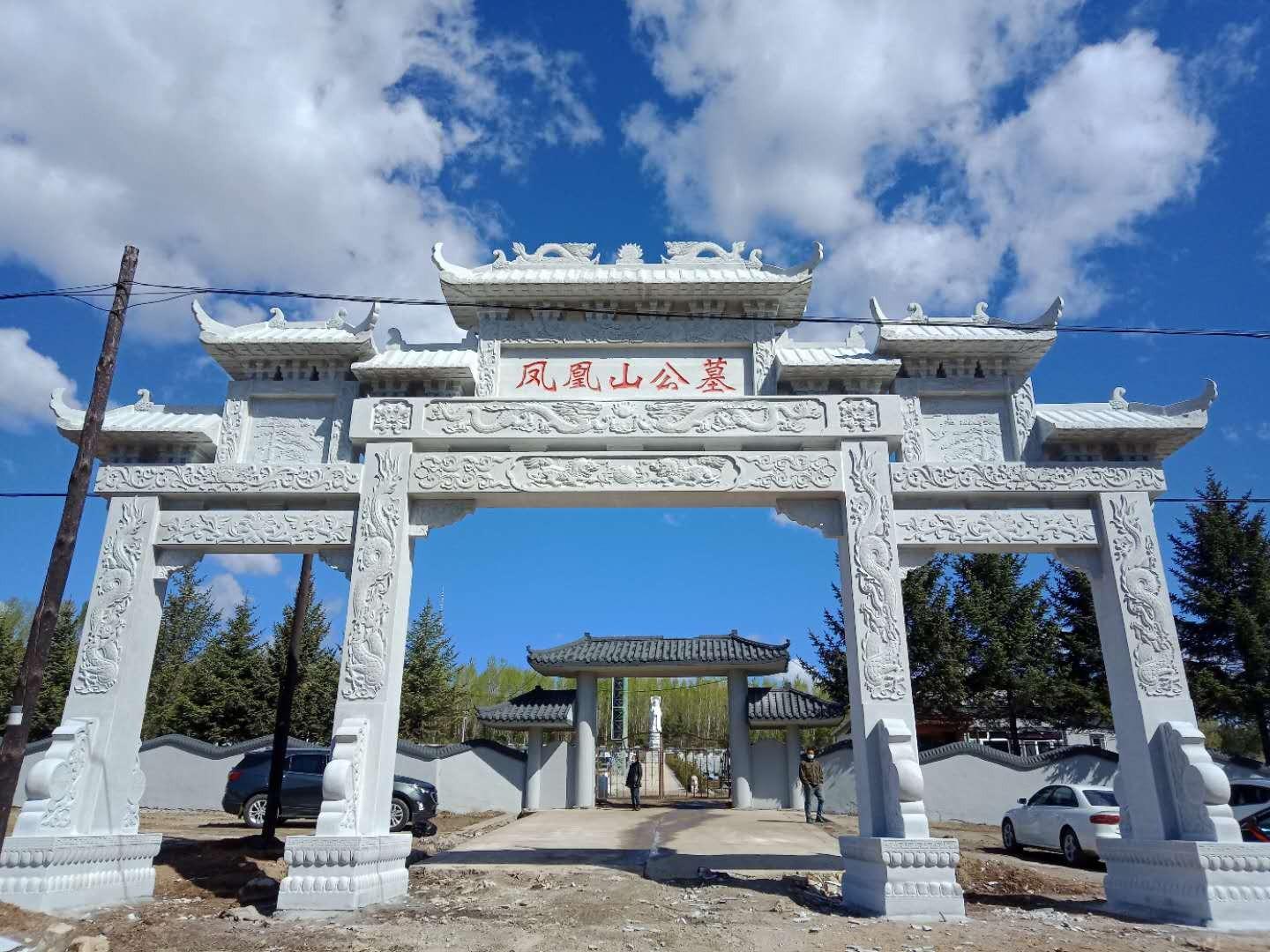 萝北县凤凰山公墓