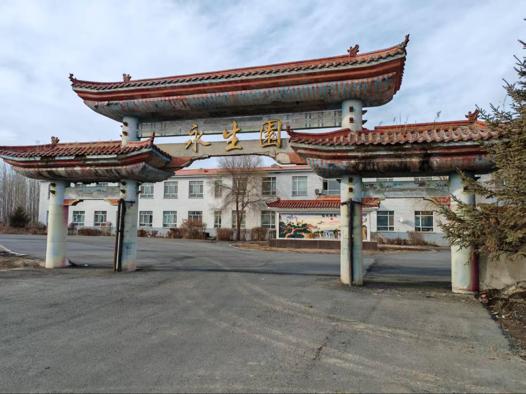 通河县殡仪馆