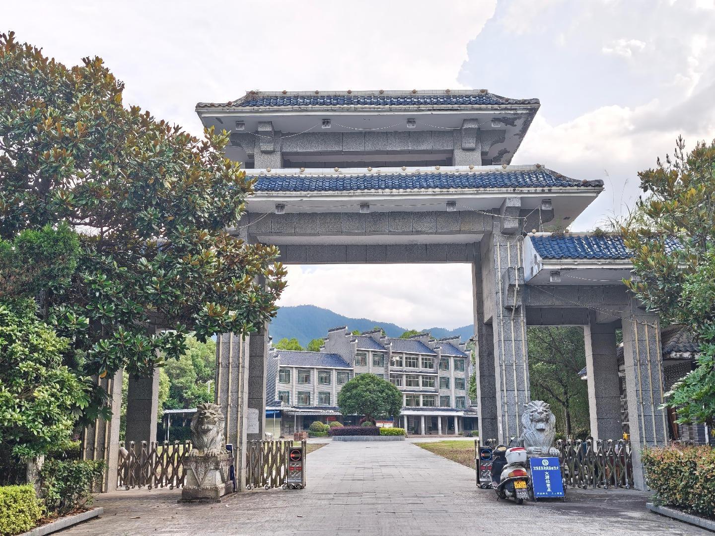 汝城县殡仪馆