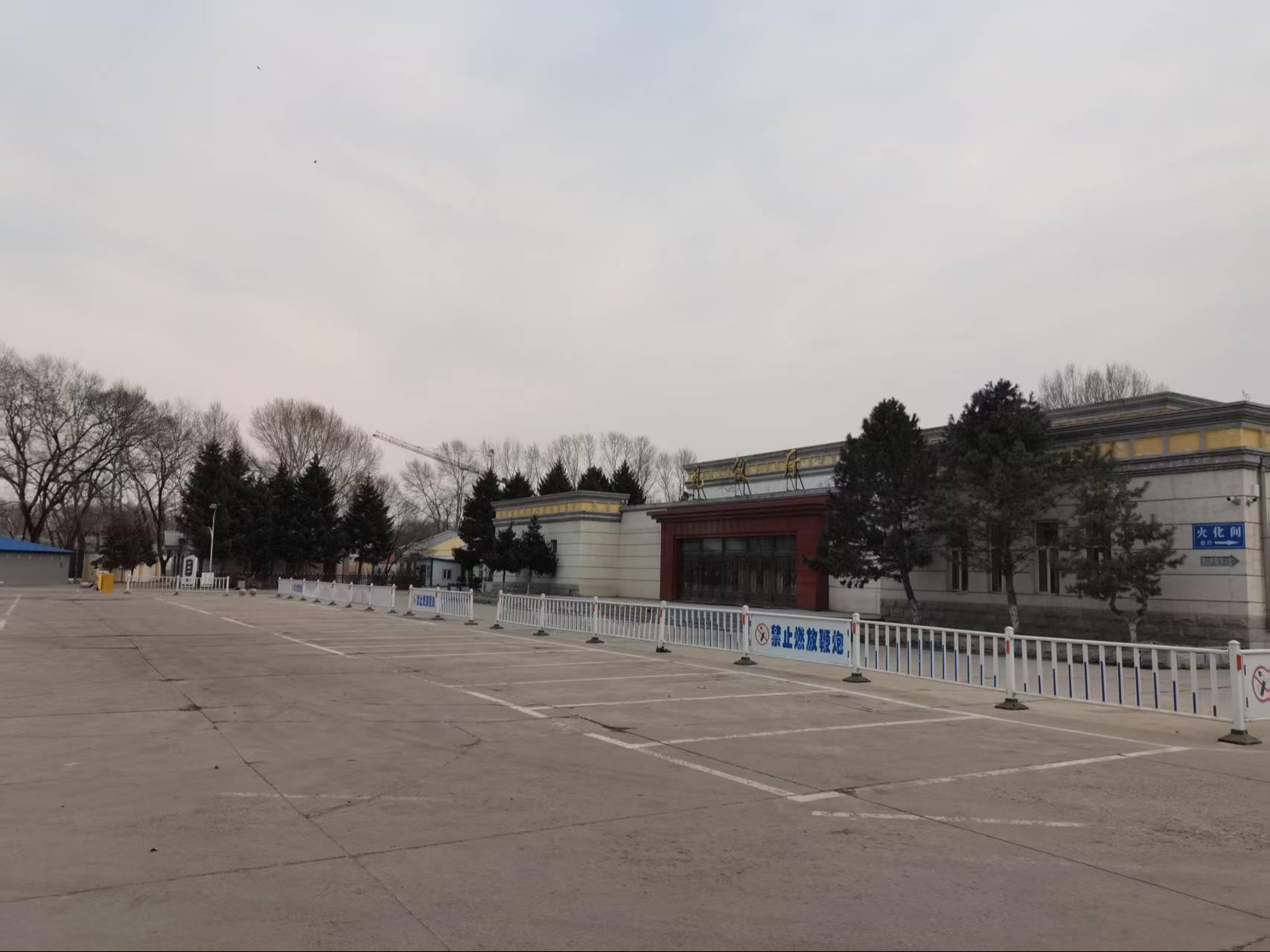 哈尔滨市双城区殡仪服务中心