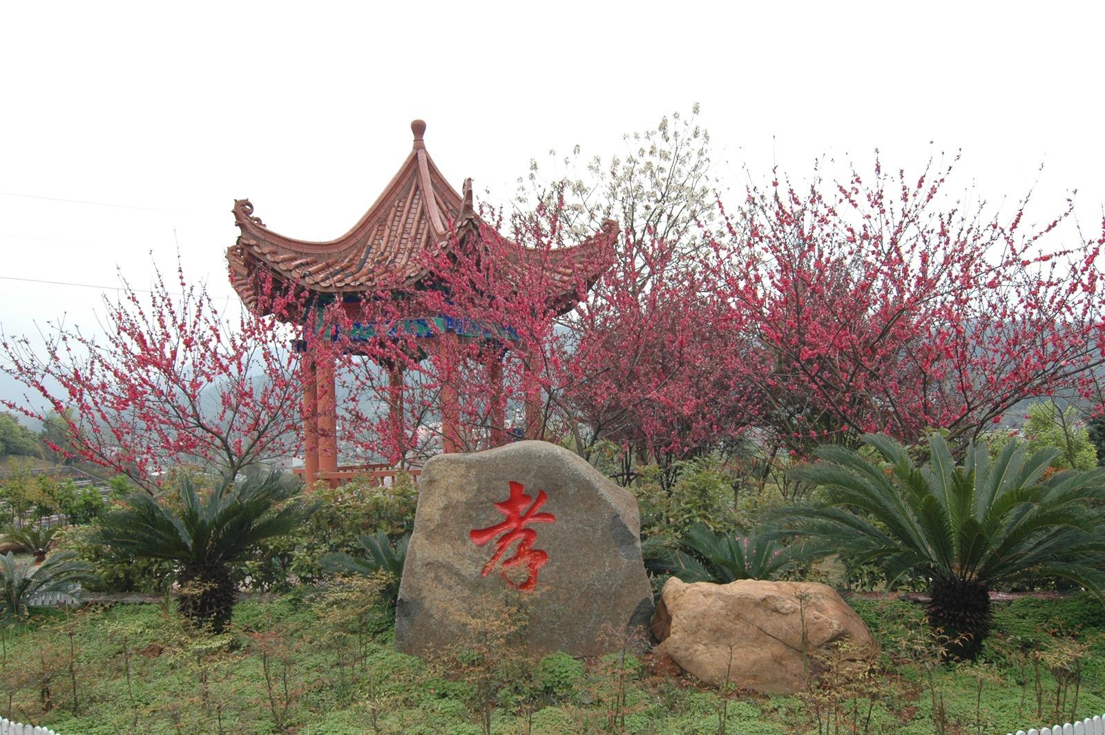 萍乡人文公园发展有限公司