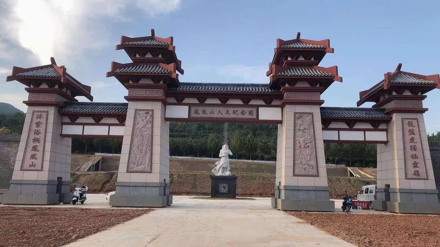 郑州鸿福陵园有限公司