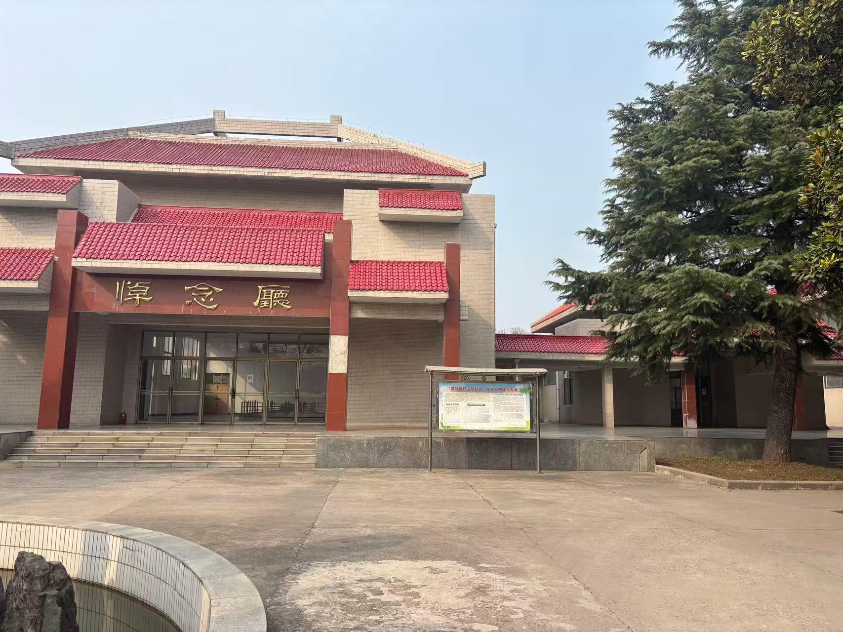 禹州市殡仪馆