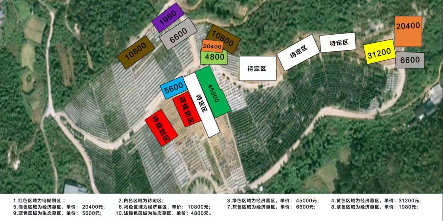 贵州省铜仁市天云山陵园有限责任公司园区图片