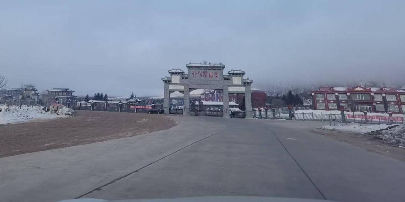 望奎南山泉公墓有限责任公司园区图片