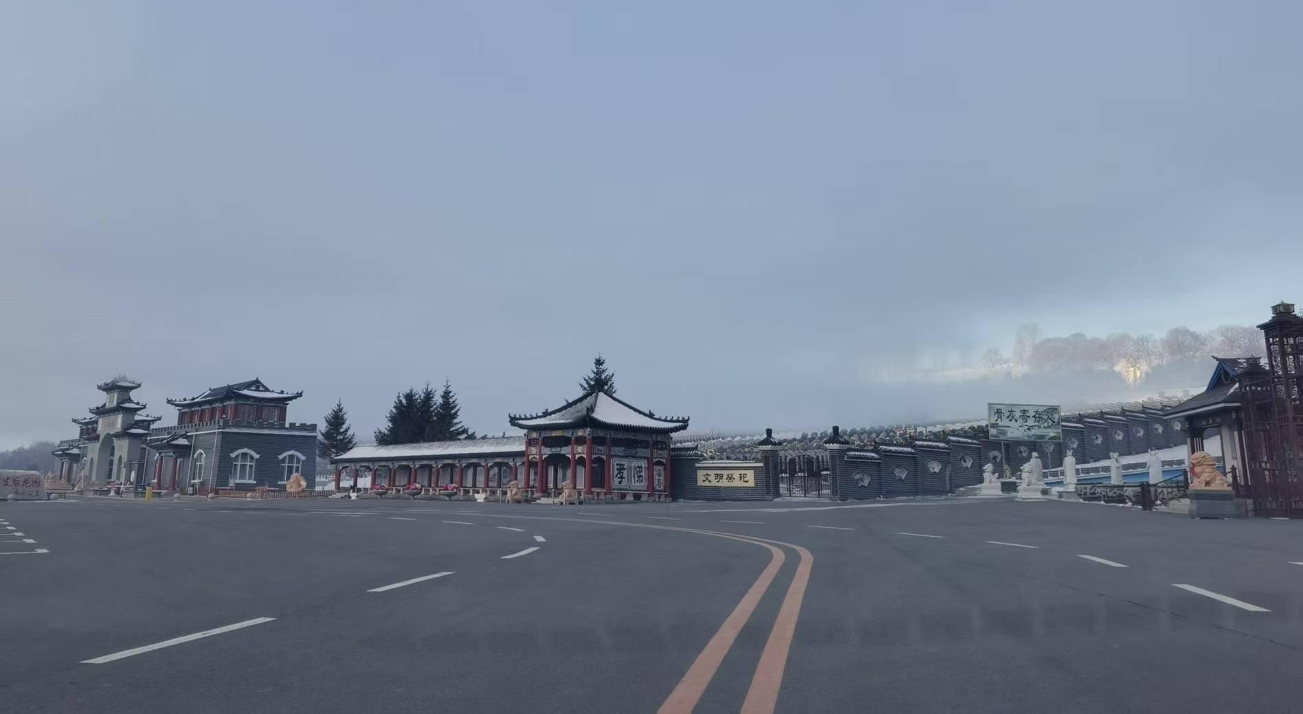 望奎南山泉公墓有限责任公司
