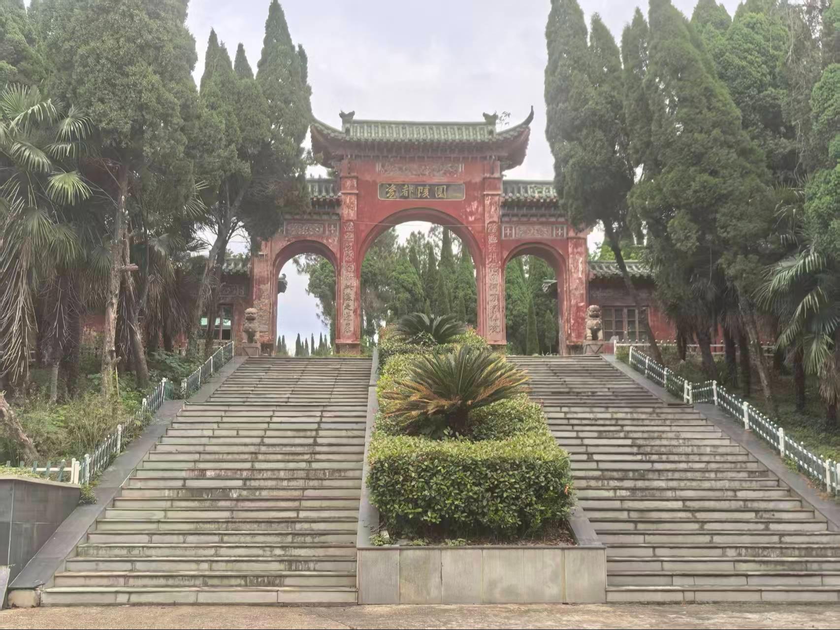 景德镇市瓷都陵园
