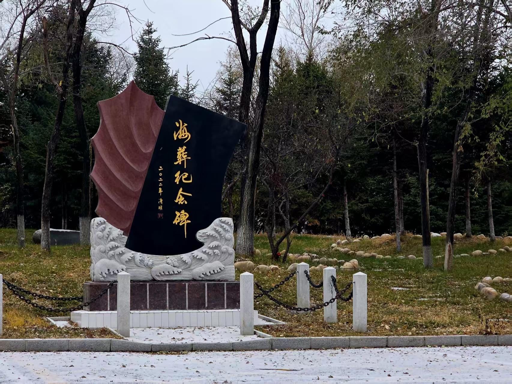 皇山公墓园区图片