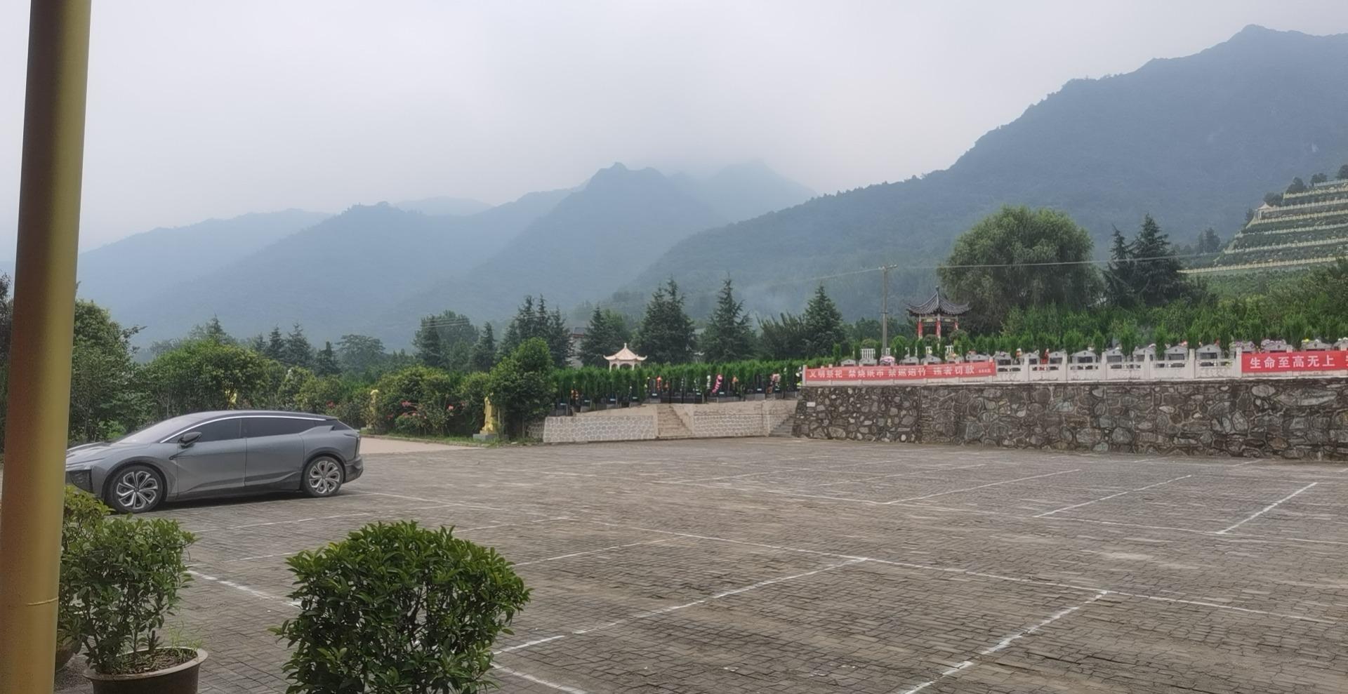西安市鄠邑区金南山绿色墓园合伙企业(普通合伙)园区图片