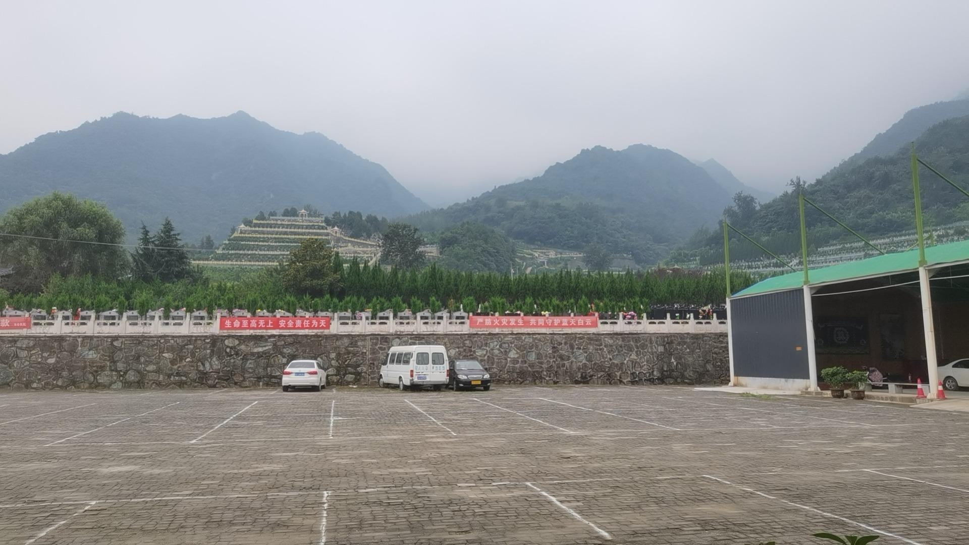 西安市鄠邑区金南山绿色墓园合伙企业(普通合伙)园区图片