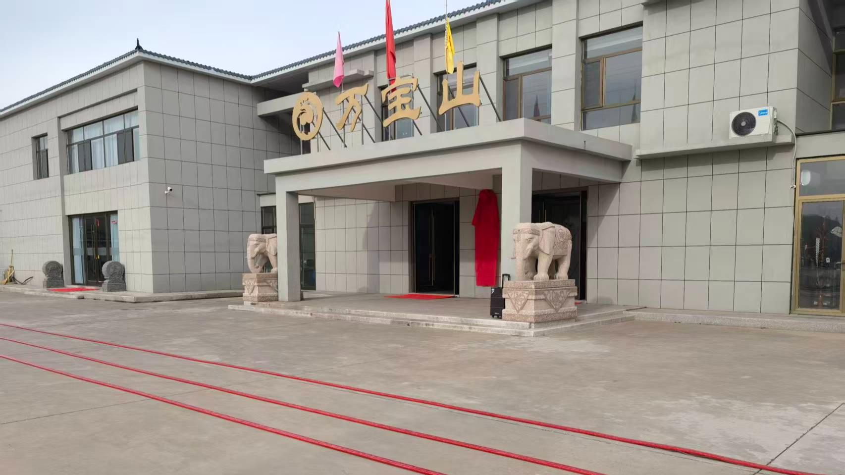 榆林市聚宗生态园林有限责任公司